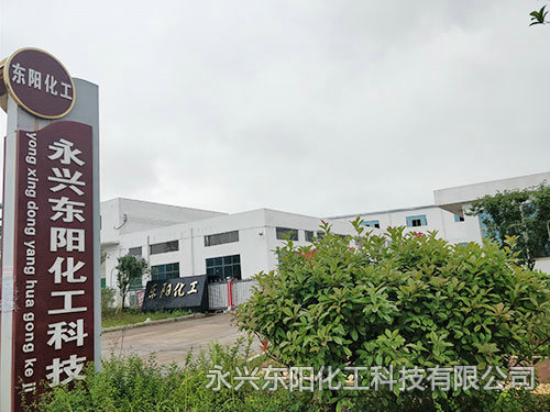 厂区环境-公司大门